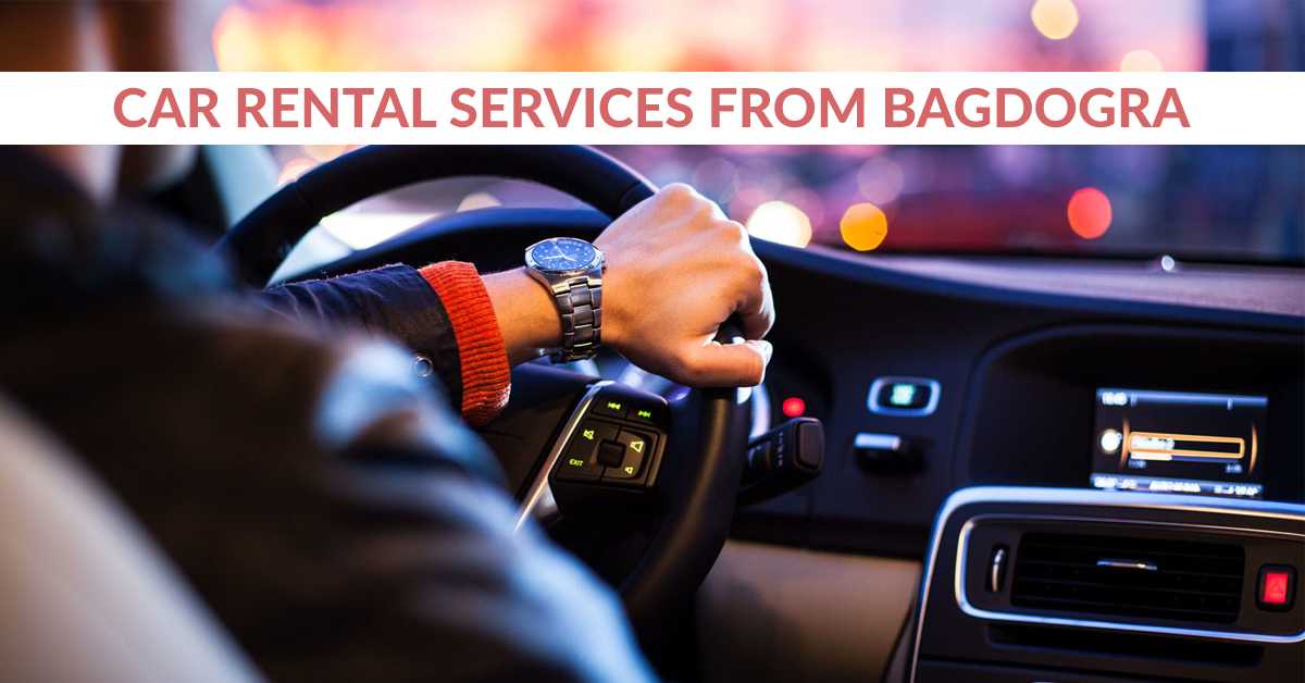 Car Rental Services from Bagdogra